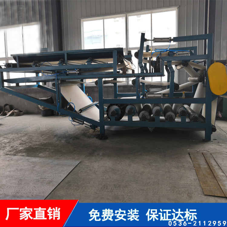 三網(wǎng)帶式壓濾機(jī)