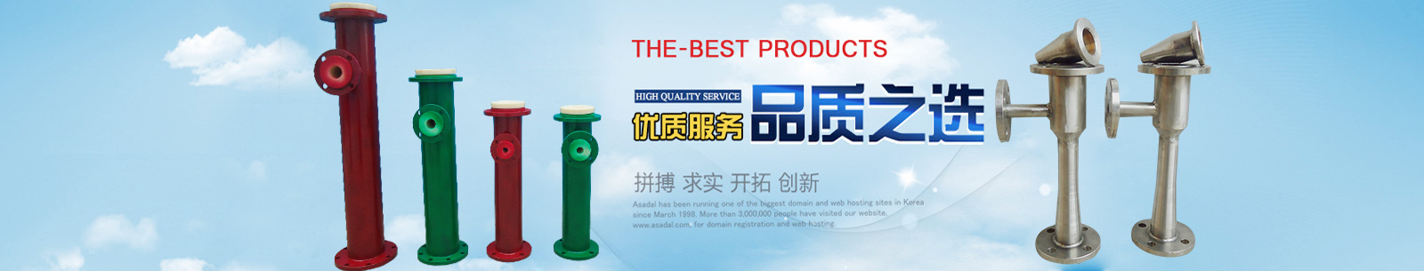 錯(cuò)誤提示展示圖